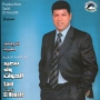 Said oueld el houate سعيد ولد الحوات